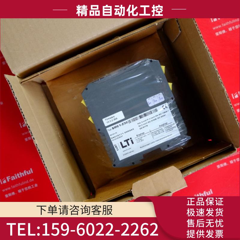 Lust SMC1-Z30 路斯特全新安全PLC控制模块 Lti-motio【议价】