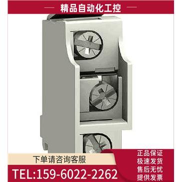 29450辅助触点1OF或SD或SDE或SDV0【议价】