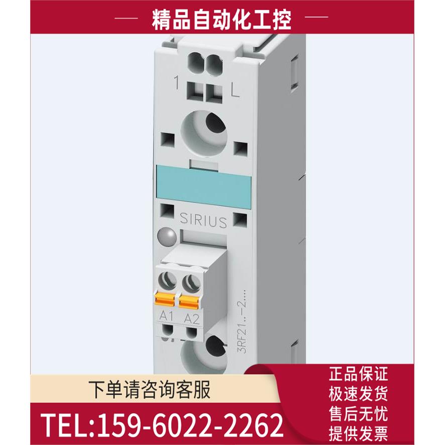 3RF2190-3AA26-3AA44-1AA02-1AA04-1AA06-1AA22-1AA24【议价】