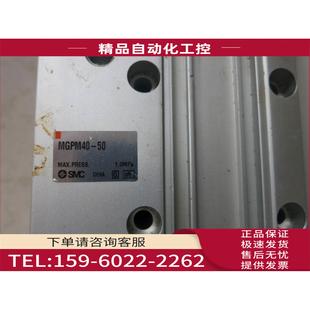 MGPM40 MHK2 16D SMC 议价 气缸