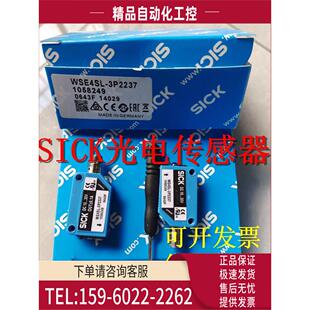 P0641S43 施克光电开关传感器GTB6 议价 GTB6 E5451 P1211 GTB2S