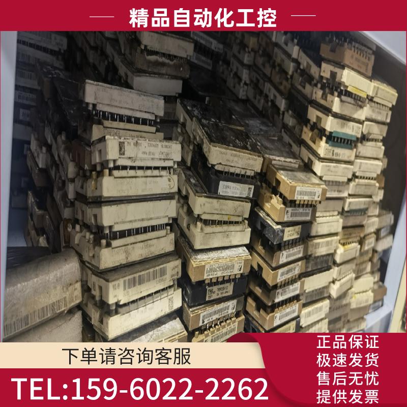 7单元10A 15A 25A 35A 40A 50A小体积【议价】