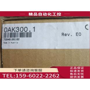 议价 0AK300.1 OAK300.1 贝加莱