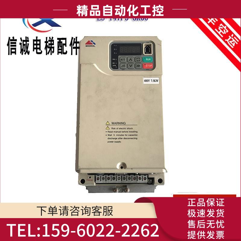 蒙德变频器 ES 7.5KW 380V ES-T47P5-GR00 实物【议价】