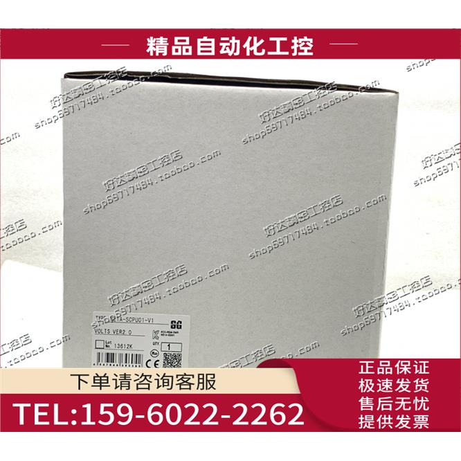 NE1A-S01-V1 NE1A-S01 安全网络控制器 【议价】