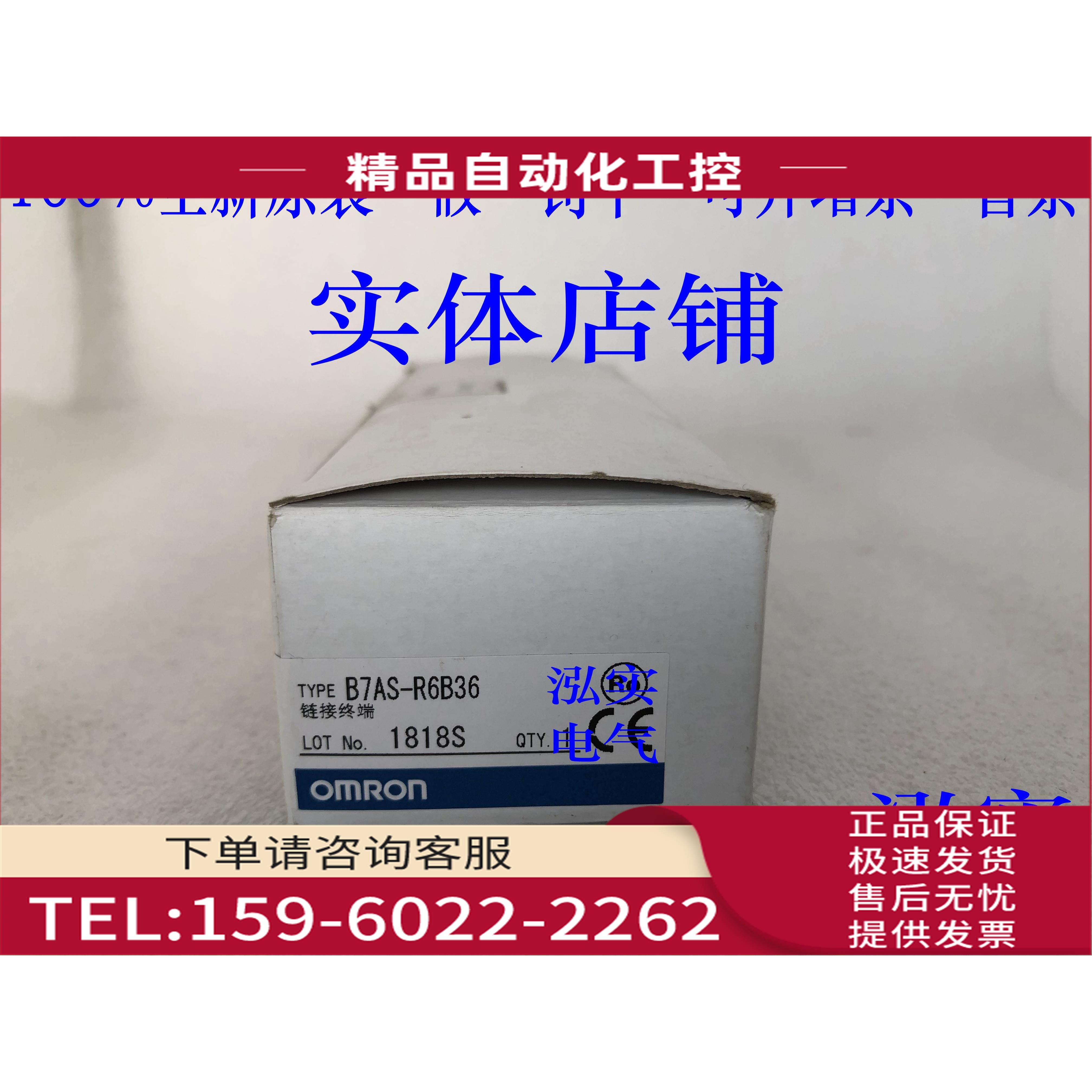 B7AS-R6B36B7AS系列连接终端R6B36【议价】