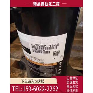 522 ZW42KWP PFZ 议价 ZW83KWP谷轮热泵压缩机 TFD ZW72KWP 52E