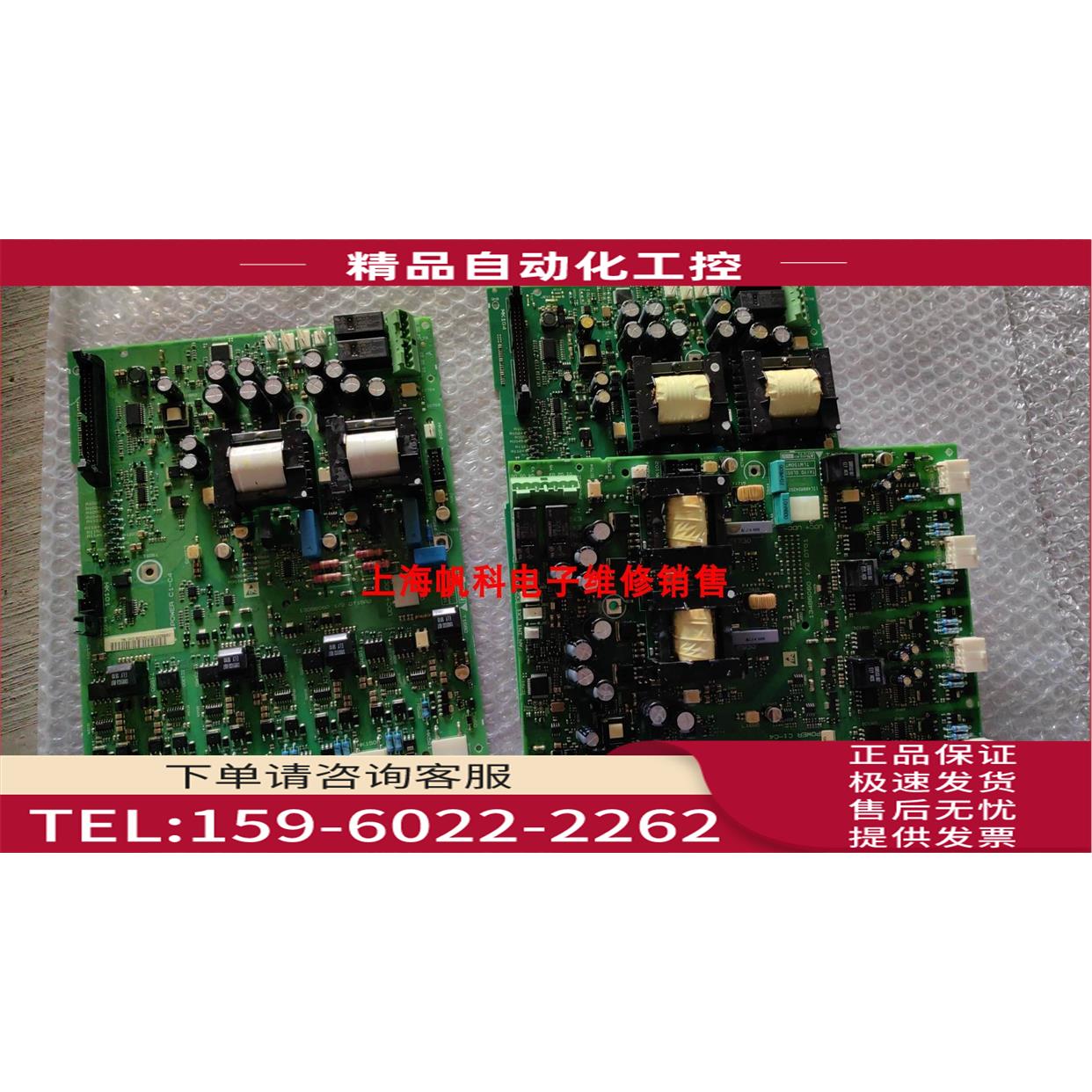 130B6078 134B6060【议价】