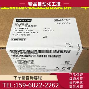 议价 6ES7214 214 224XP主机模块 2BD23 0XB8