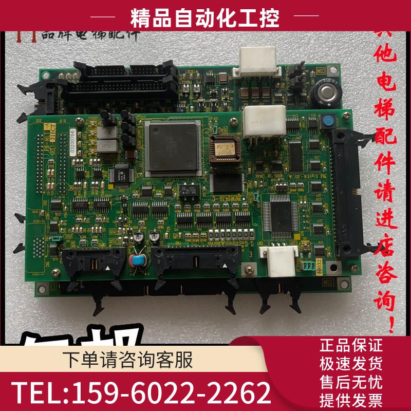 东芝CV180 190 330电梯主板 PUMLT-A 2A UCE1-533C7 316C7 【议价