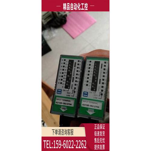 车KURODA模块A21PB/A21SB-16U-2Y【议价】