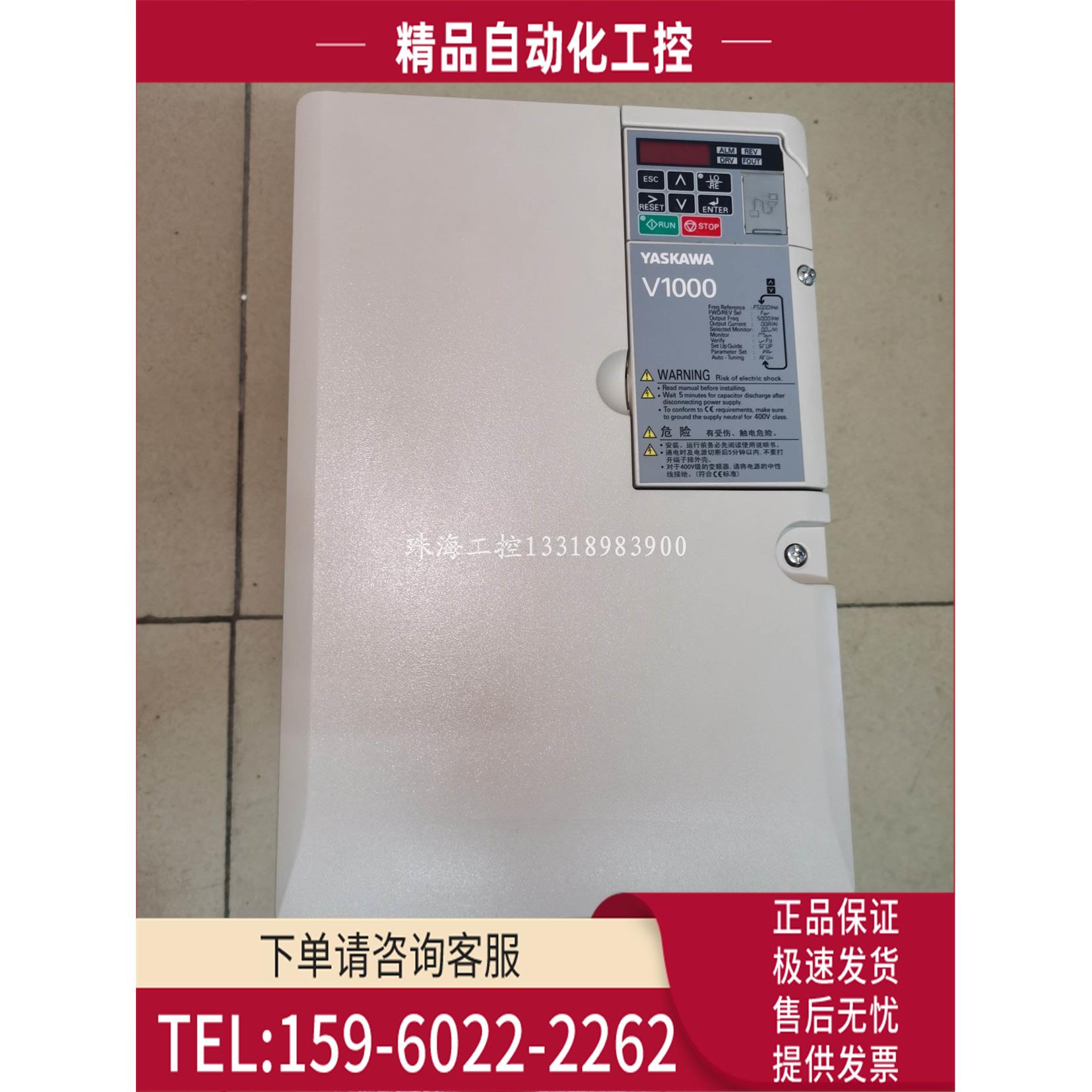 安川变频器CIMR-VB4A0038FBA/FAA/V1000 15KW 380V新【议价】