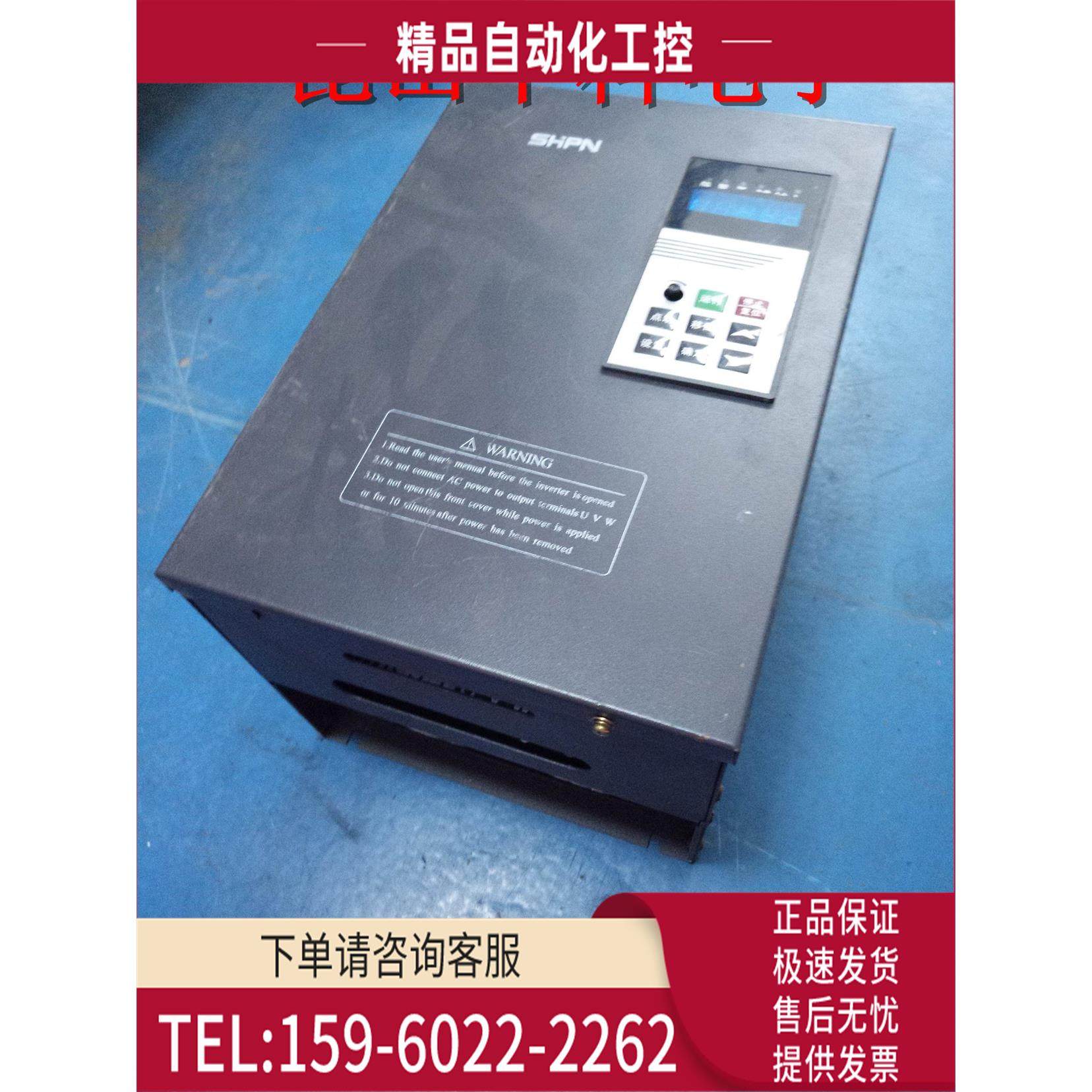 变频器SPP7F300-018G/022P 18KW/22KW 380V【议价】