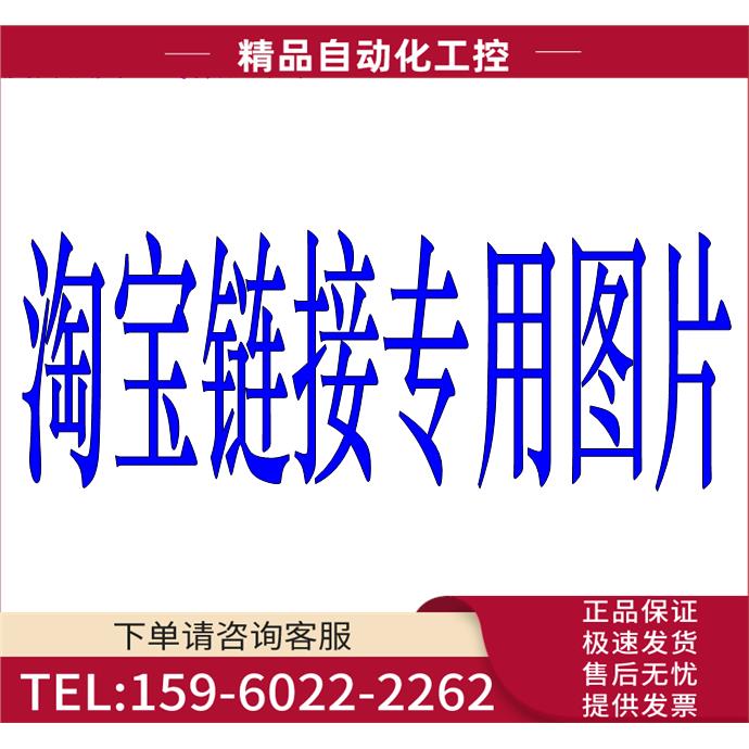 CQM1H-21CQM1H系列 单21【议价】