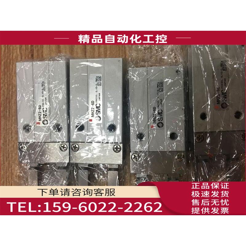 SMC气缸 MHZ2-6D/10D/10S/16D/20D/20DN 【议价】