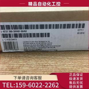 6ES7 360 3AA01 PLC 议价 300IM接口模块 0AA0