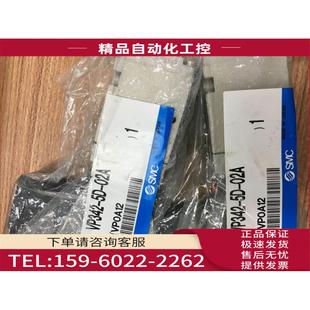 03A 议 5DD1 5DZ1 02A 542 01B SMC电磁阀VP342 5G1