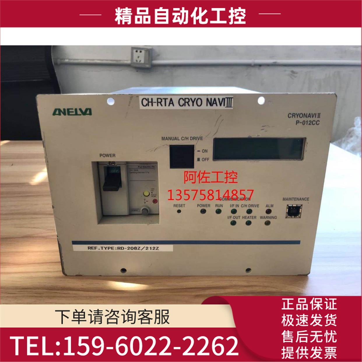 安内华ANELVA P-012CC RD-208Z-212Z【议价】