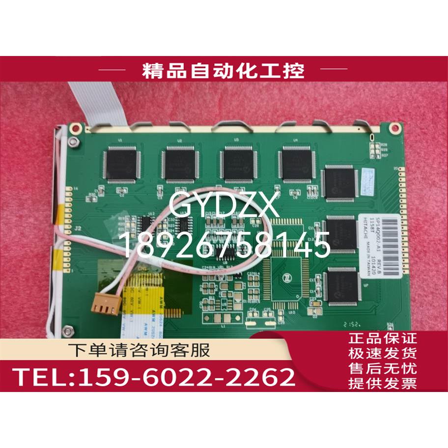 SP14Q002-A1 SP14Q003 SP14Q005 SP14Q006 DMF50840 320240屏幕【