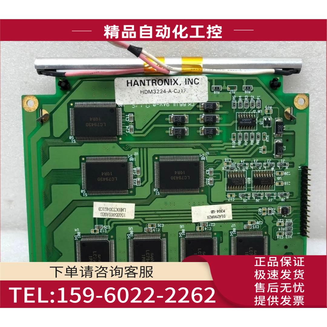 HDM3224-A-CJ1F 5寸工业模块液晶屏【议价】