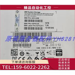 02YC211 02PX335 02YC209 议 7.2K 3.5SAS存储硬盘 14TB V7000G2
