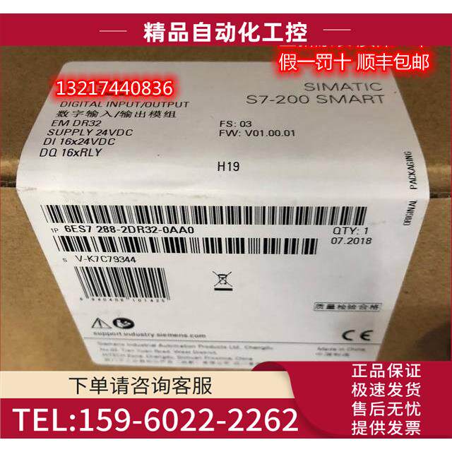 6ES72882DR320AA0S7200SmartEMDR3216入6ES7288-2DR32-0AA0【议价