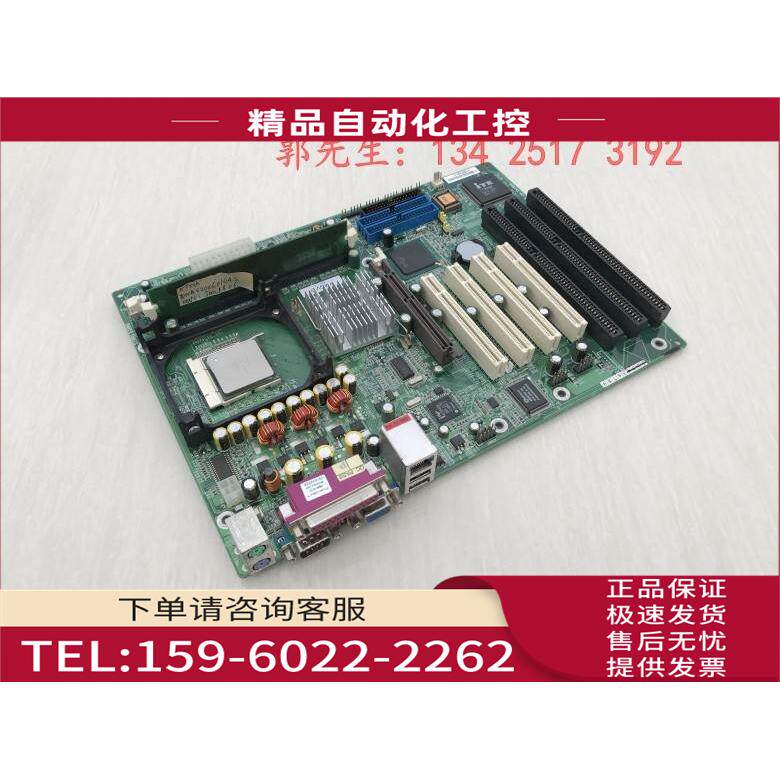 工控机主板 IP-4GVI20 REV1.3 新【议价】