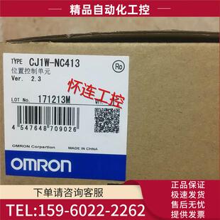 议价 NC413 CJ1W