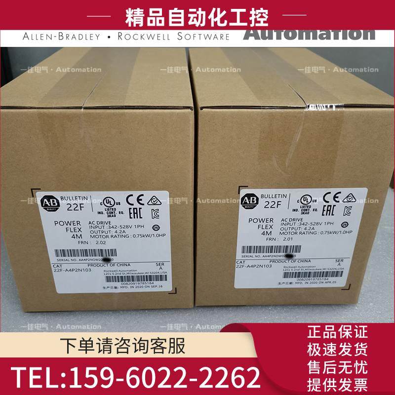 AB变频器 22F-A4P2N103 22F-A1P6N103 22F-A2P5N103 【议价】