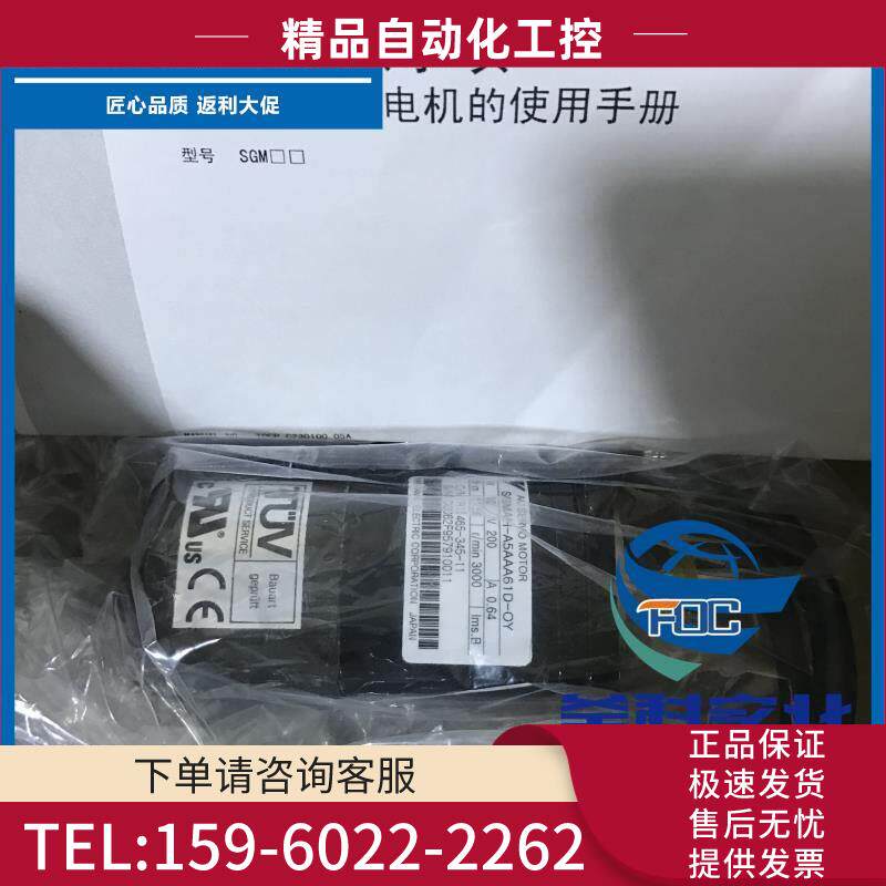 安川SGDV-1R6A01A【议价】