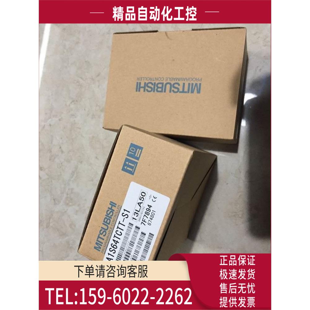 A1SD75P1/P2/P3-S3 A1SD75M1 A1SD75M3 PLC模块【议价】