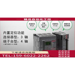 N10L系列PLC 议价 N8EX