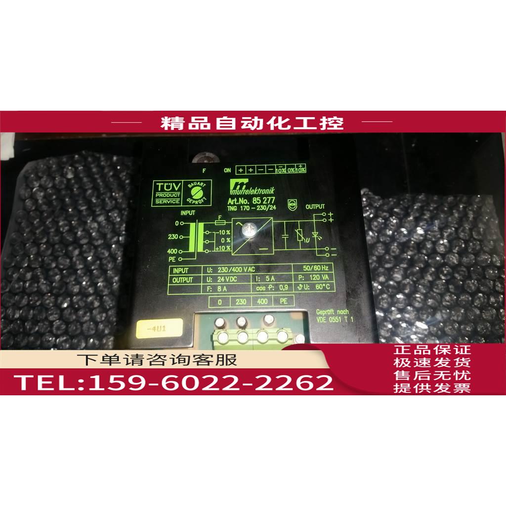 开关电源 Art.No.85277 AC220V或380V转24VDC【议价】