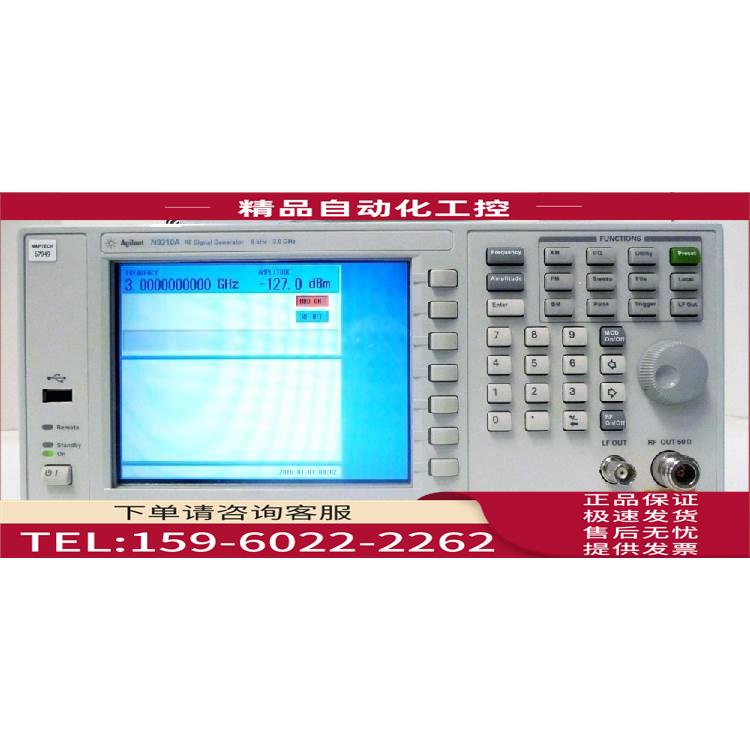 、、租赁 安捷伦 N9310A 3G 信号发生器【议价】
