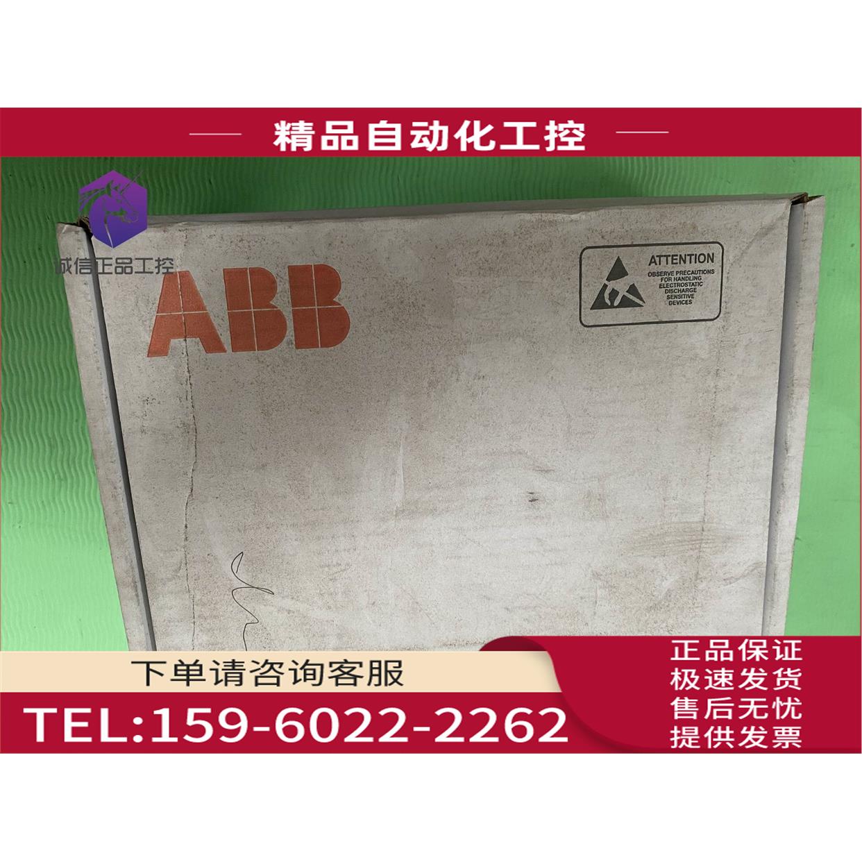 3ABD00013923 熔断器R5184353 100A-aR 底座U3-1IGZ-M12 630A480W