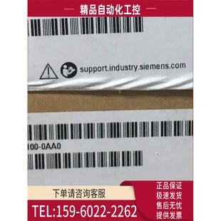 議價 6ES7223 1BF22 0XA8CN數(shù)字量模塊6ES72231BF220XA8