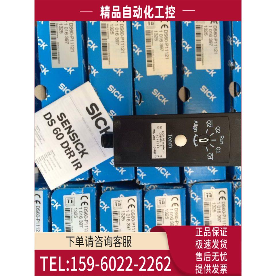 1026053 WT14-2N122SICK西克【议价】