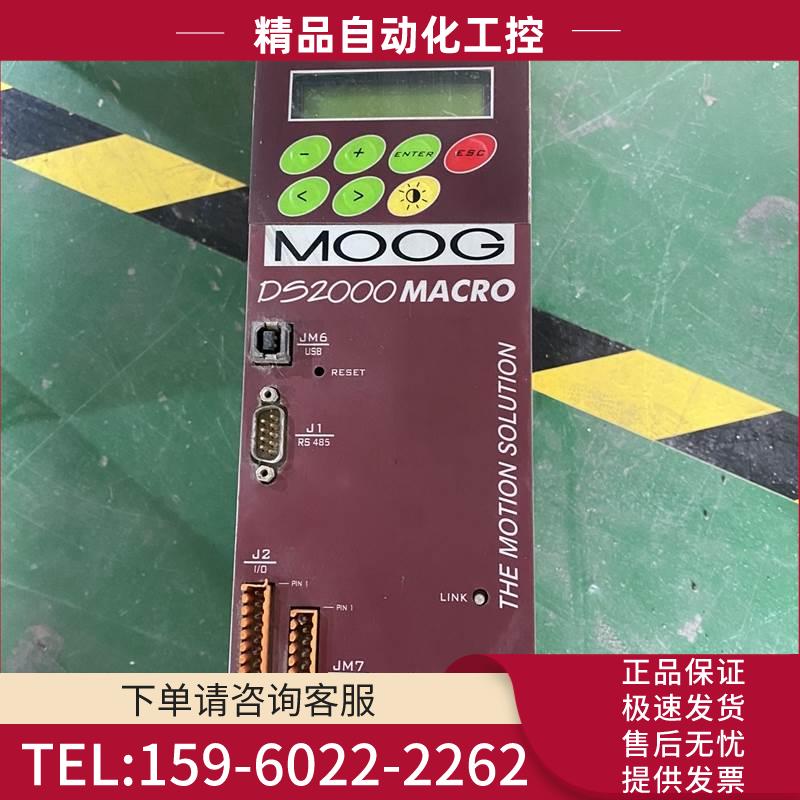 MOOG伺服器 DS200MACRO。 CZ1103X0【议价】