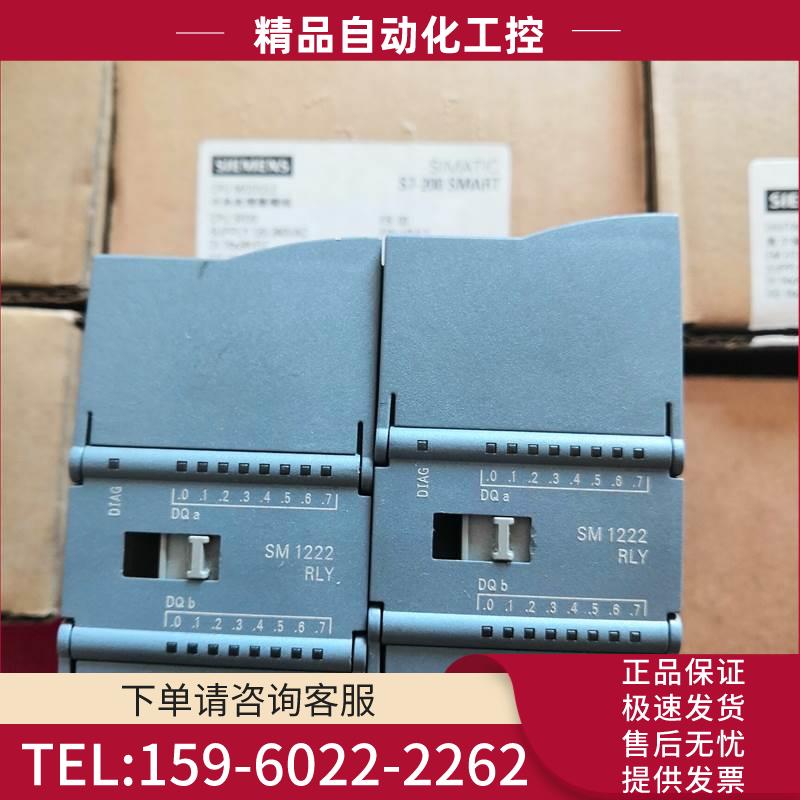 PLC模块6ES7222-1HH30-0XB0,二【议价】
