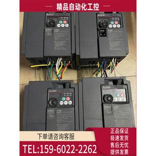 变频器FR E740 CHT 议价 2.2K