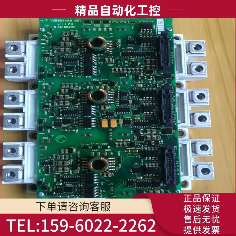 ABBACS800 FS450R17KE3/AGDR-71C【议价】