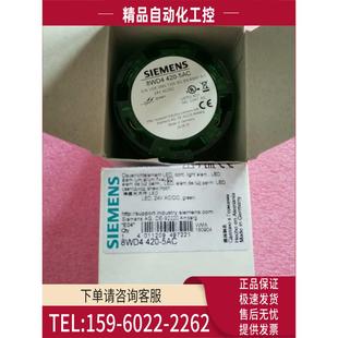 议价 8WD4 信号灯柱LED灯柱 420 8WD4420