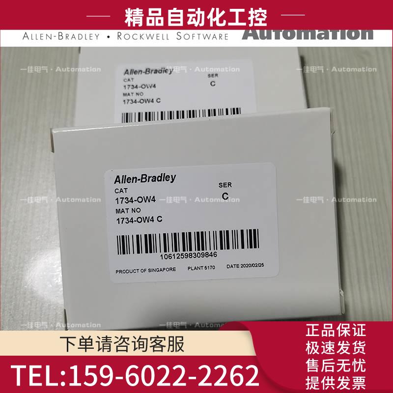 AB 1734-TOP3S 1734-TOPS 1734-VHSC24 【议价】