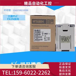 001 议价 20P PLC 128MR FX2N SET0