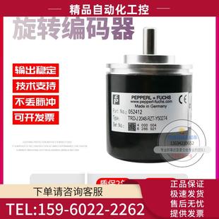 器 2048 Y50274倍加福外径50m脉冲2048稳定旋转编码 议 RZT TRD