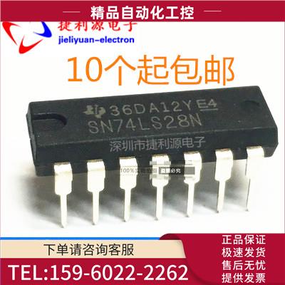可| 74LS28 HD74LS28P SN74LS28N DIP-14四2输入正或非缓冲器【议