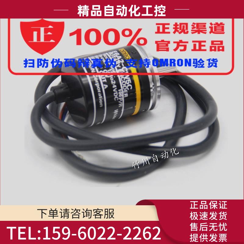 编码器 E6A2-CS3C 200P/R 500P/R 100P/R 360P/R 60P/R【议价】