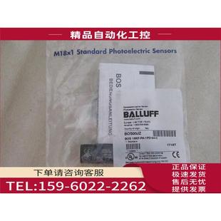 18KF 议价 BOS00JZ BOS 巴鲁夫光电传感器 1PD