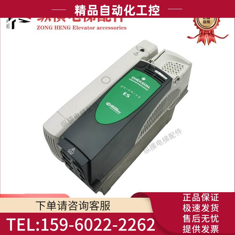 爱登堡电梯艾默生变频器ES2401 2404 2402 ES2403 Stored charge