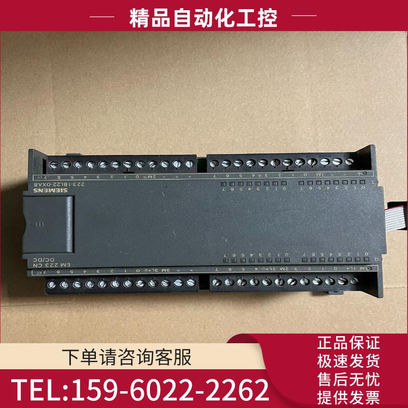 西门子PLC模块6ES7 223-1BL22-0XA8【议价】
